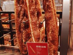 蒜香法棒-工匠面包(壹方店)