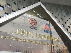 门面-东浩兰生上海世博展览馆