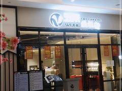 门面-大渔铁板烧(大悦城店)