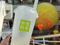 -奈雪的茶(赛格店)