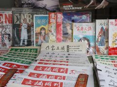 -小朱麻辣串(益民街店)
