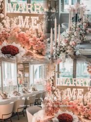 -迈瑞米求婚策划(静安店)