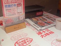 -谭十三南昌大排档(船山路总店)