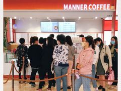 -Manner Coffee(港汇恒隆广场店)