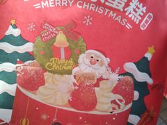 -味多美(江安路店)