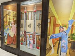 门面-盘飧市(春熙路店)