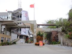 -广州市紫泥堂文化创意园景区