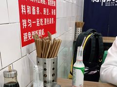 -花市豌杂面(民生路店)