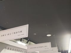 -成都失恋馆