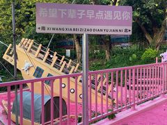 -青青世界
