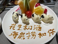 -海底捞火锅(金地广场生日主题店)