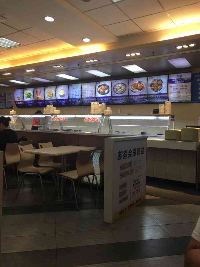 苏客中式快餐(油坊桥店)