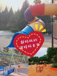-酷酷兔少儿拓展天地