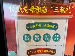 -悦城龙母祖庙