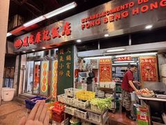 -凤城康记饭店