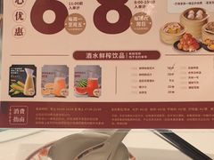 -稻香海鲜饭店(第一国际店)