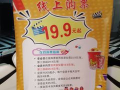 -时光影城京港城店(VIP影厅真皮沙发座椅)
