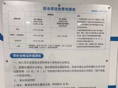 -北京科技大学-游泳馆