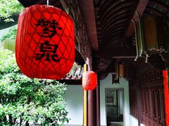 -虎跑公园