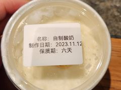 -老墙根涮肉·铜锅·烧烤(欢乐谷·王四营店)