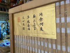 -悟饮门市景店