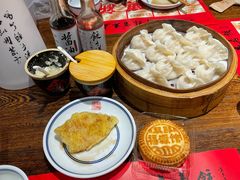 -新兴园饺子馆(河南街店)