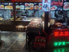 -乔家小院•非遗驴肉•青岛菜(滨河路店)