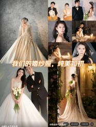 -雪中彩影婚纱摄影·品控旗舰店