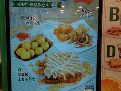 -孖记茶档·热腾茶餐(荔湾领展广场店)