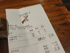 账单-韩师傅老大同刀削面(北苑路店)