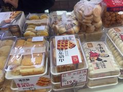-闻酥园(大慈寺店)