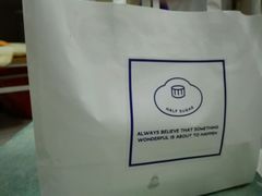 -半勺舒舒生日蛋糕店