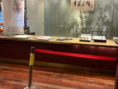 -青藤茶馆(南山路店)