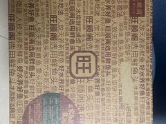 -旺顺阁·北京菜(北辰上品+)