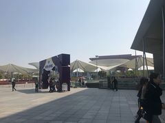 -东浩兰生上海世博展览馆