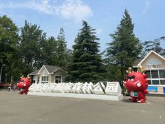 -日照海滨国家森林公园
