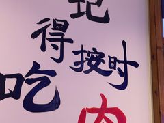 -不是烧烤·武汉大排档(亚运村店)