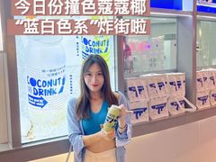 -蔻蔻椰·鲜萃椰子水(COCO Park店)