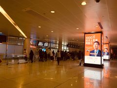 -杭州萧山国际机场