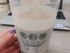 -幸福侯彩擂·奶茶