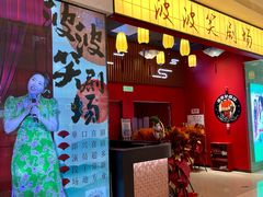 -天河城购物中心