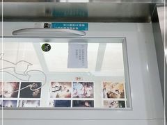 -谐和益家动物医院·免疫绝育·血液透析·宠保定点医院(高新伊藤分院)
