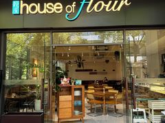 -榖屋house of flour(张江首店)