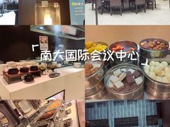 -南大国际会议中心