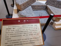 -徐州汉画像石艺术馆