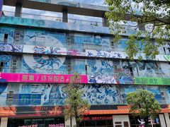 -观澜湖手艺工场·陶艺·吹玻璃·拼豆