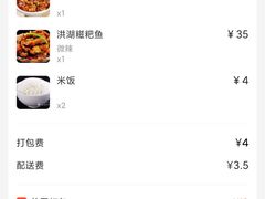 -刘胖子家常菜·蹄花焖藕(兴业店)