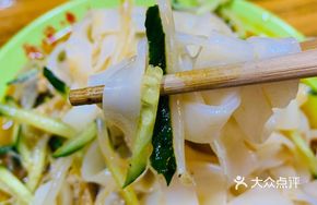 Sesame Sauce Noodles with Gluten Sheets