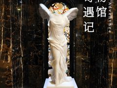 -奥加美术馆