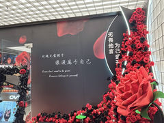 -沪上阿姨·臻选茶饮(上海环球港店)